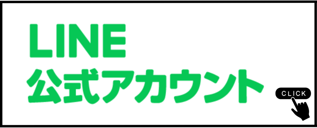 画像に alt 属性が指定されていません。ファイル名: %E5%90%8D%E7%A7%B0%E6%9C%AA%E8%A8%AD%E5%AE%9A%E3%81%AE%E3%83%87%E3%82%B6%E3%82%A4%E3%83%B3-8-1024x414.png